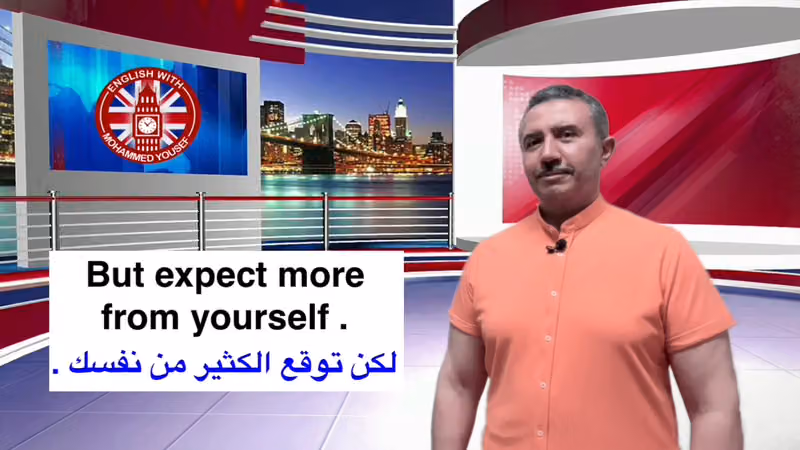 مدرب لغه انجليزيه وتنمية بشرية وتطوير الذات