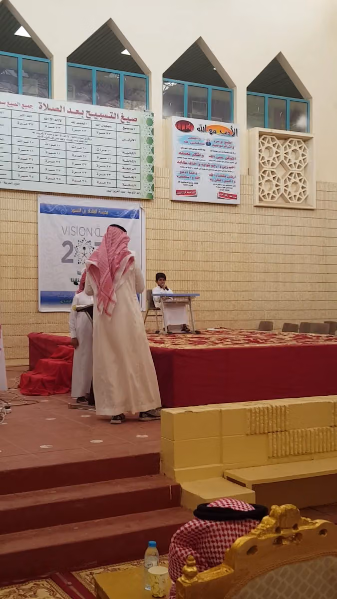 مدرسة المقداد بن الأسود