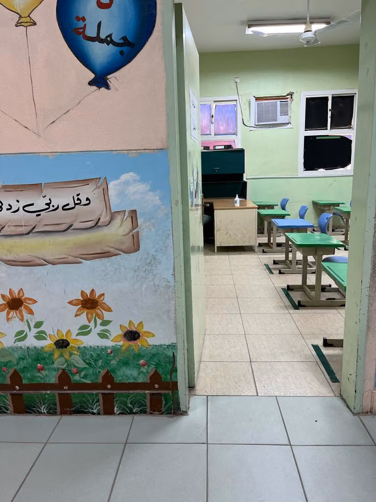 مدرسة الشيخ عبدالرحمن الفريان لتحفيظ القرآن الكريم