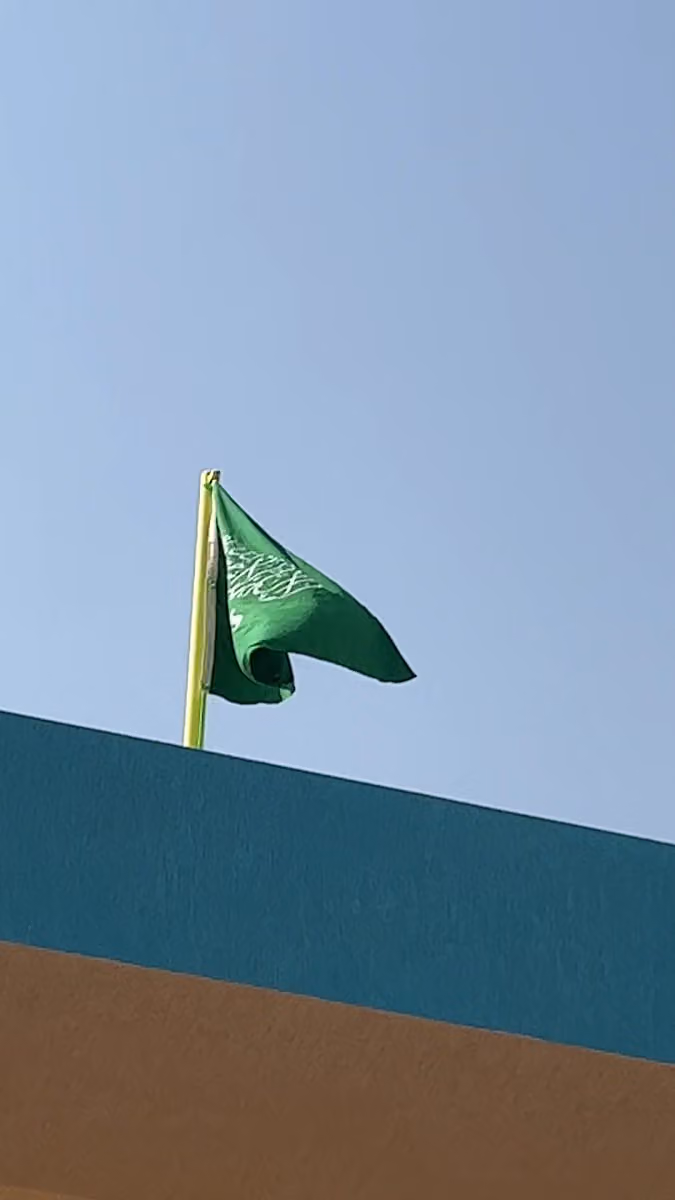 مدرسة أم الدرداء للطفولة المبكرة