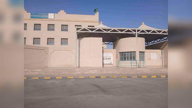مدرسة أم يزيد بنت قيس للطفولة المبكرة
