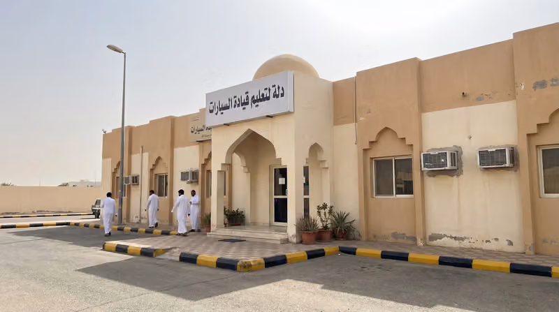 مدرسة دله لتعليم القيادة مواعيد