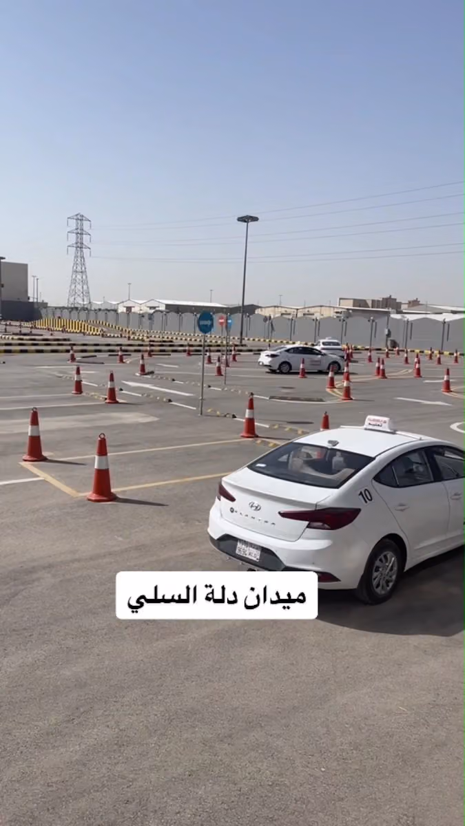مدرسة دله لتعليم القيادة مواعيد