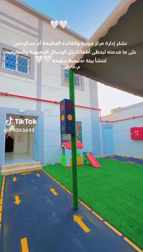 مدرسة فوزيه