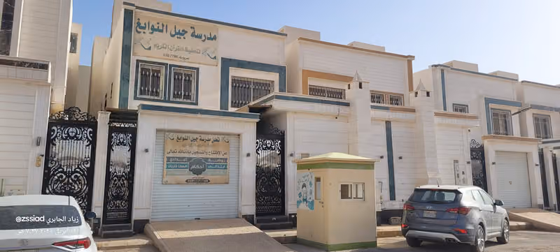 مدرسه جيل النوابغ لتحفيظ القران الكريم