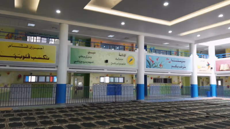 مدرسة معن بن عدي