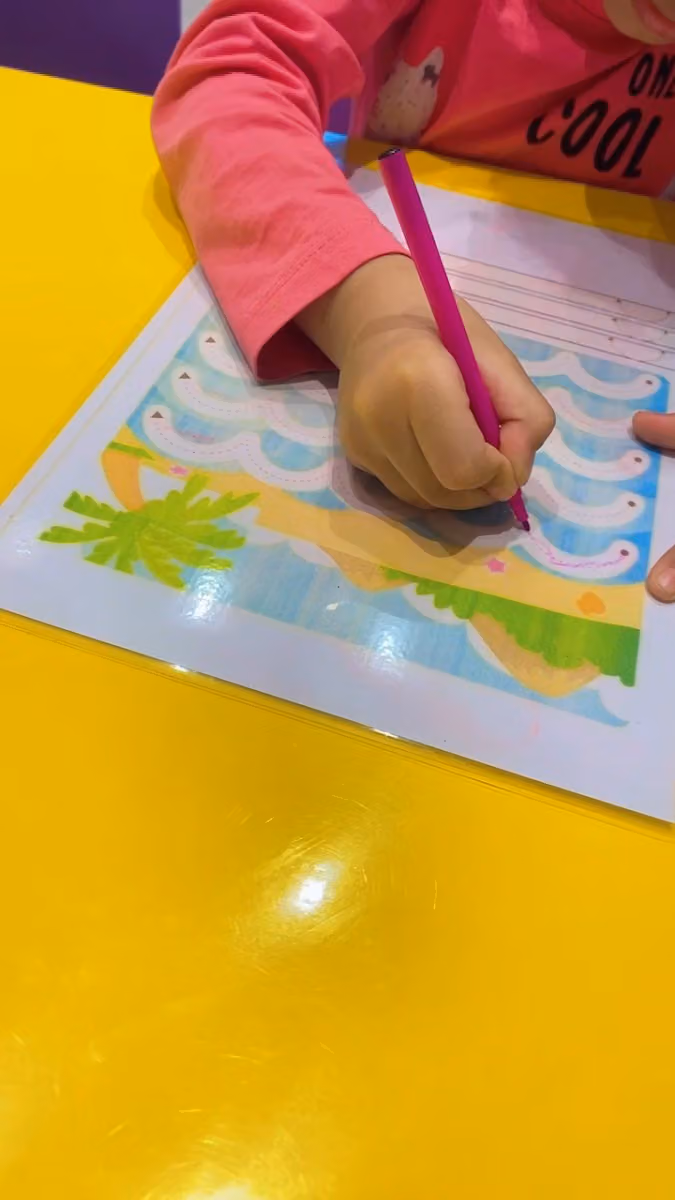 مدرسة رمال العلم الأهليه
