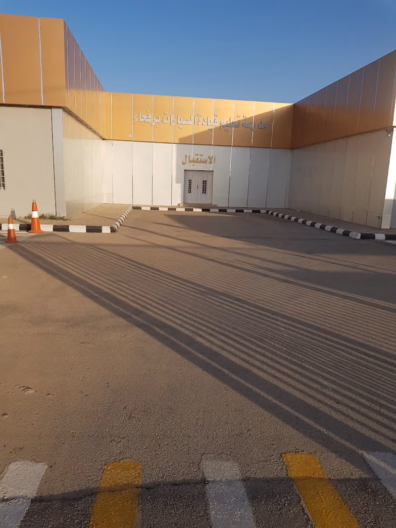 مدرسة تعليم القيادة رفحاء