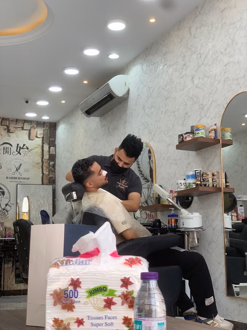 مدينة الاحتراف للحلاقه