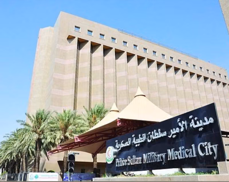 مدينة الأمير سلطان الطبية العسكرية