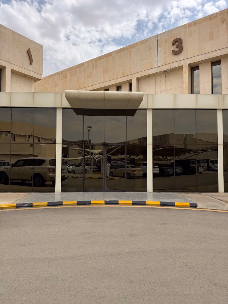 مدينة الملك عبدالعزيز للعلوم والتقنية