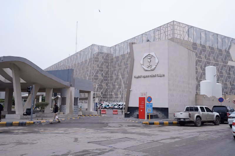مدينة الملك سعود الطبية