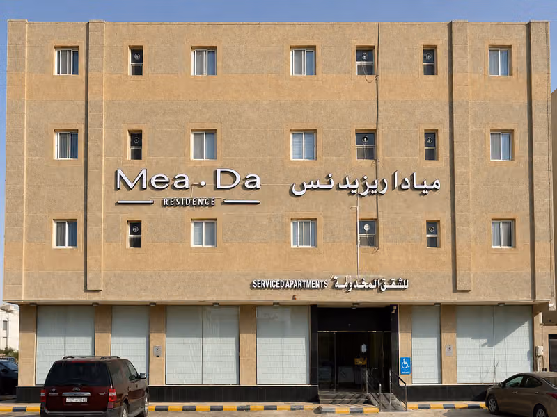 Meada Residence