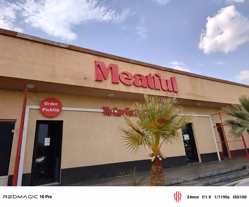 Meatful-ميتفل