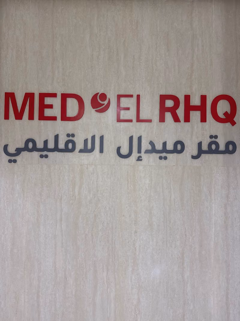MED-EL Regional Headquarter