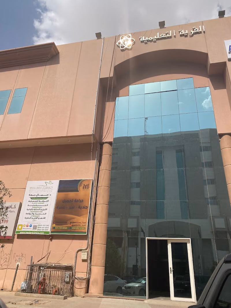 Medart clinics