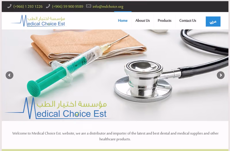 Medical Choice Est