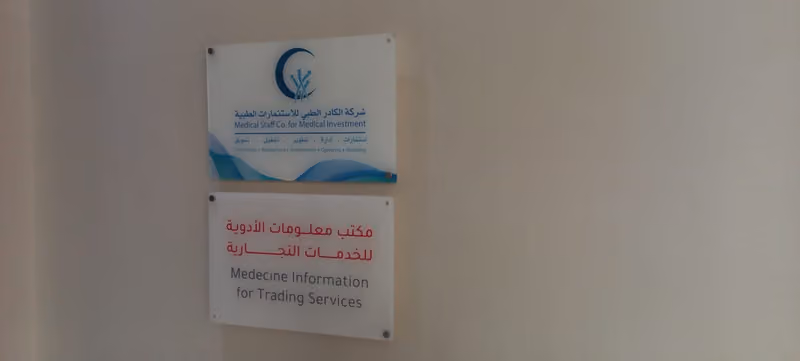 Medical Staff Co. For Medical Investments