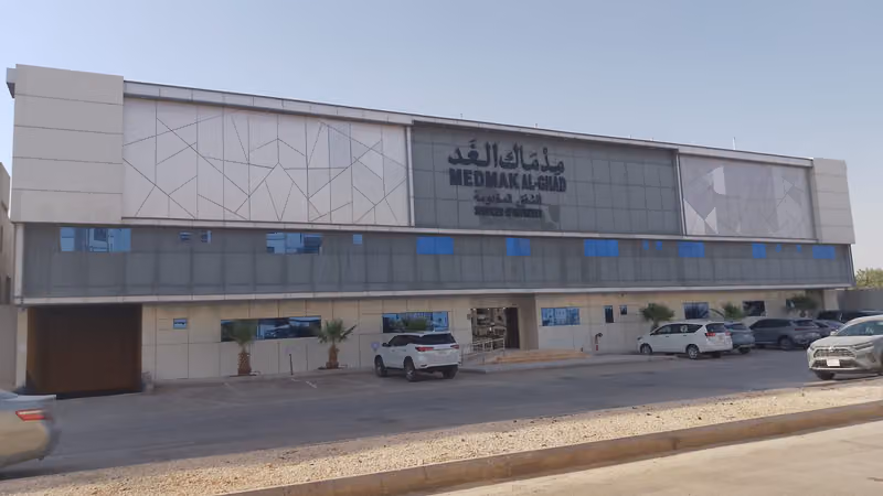 Medmak Suites- مدماك للشقق المخدومة‎