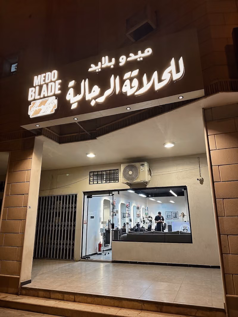 Medo Blade حلاق
