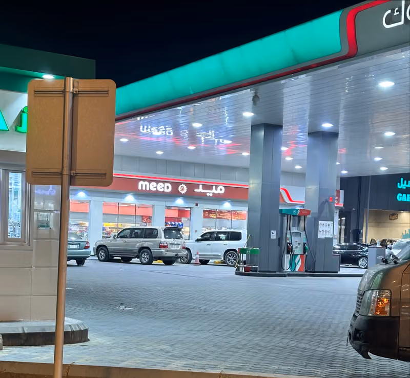 ميد