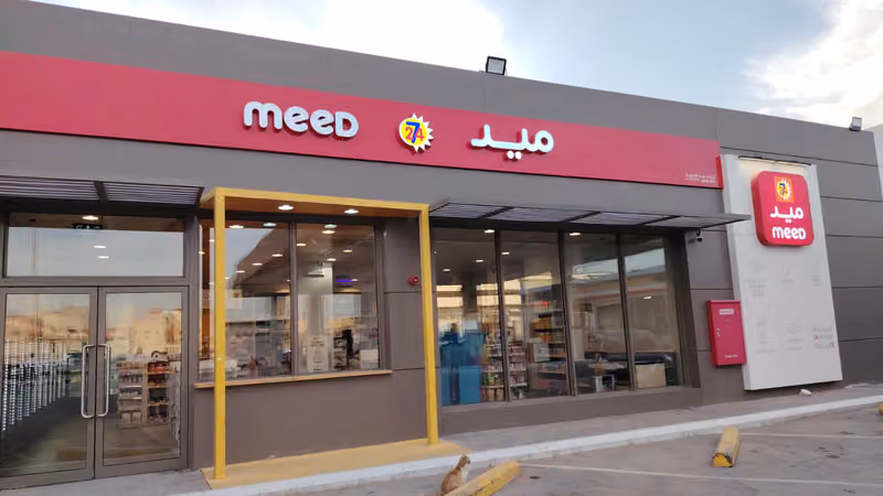 Meed Store