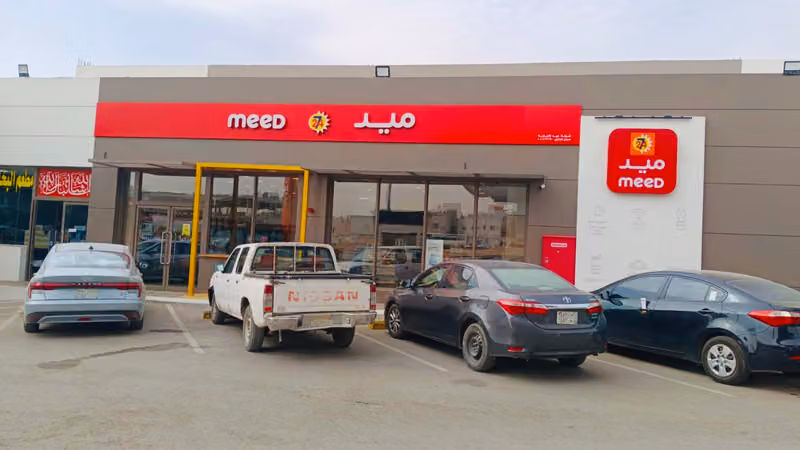 Meed Store