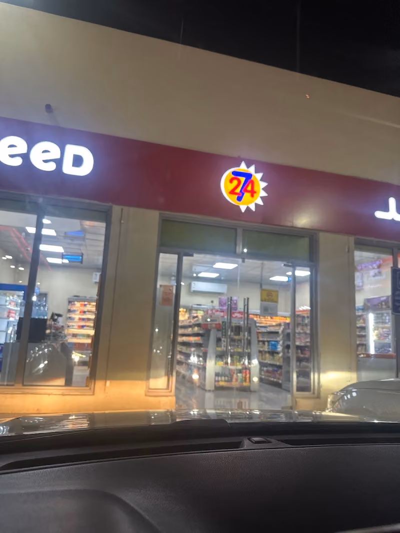 Meed - ميد