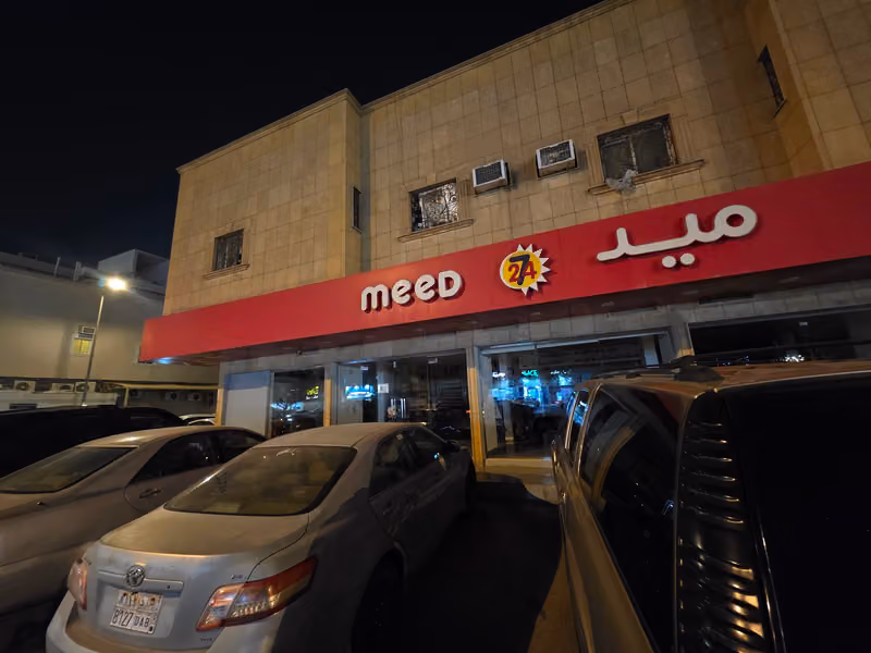 ميد