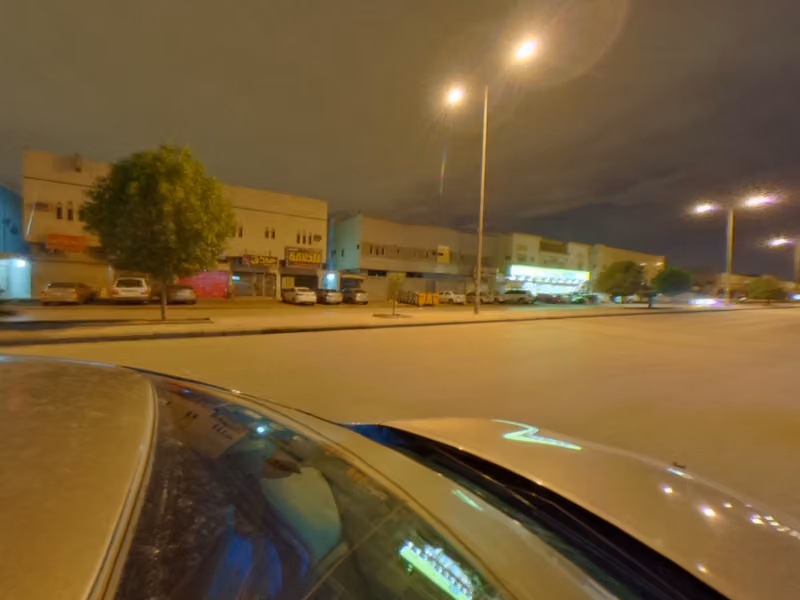 ميد