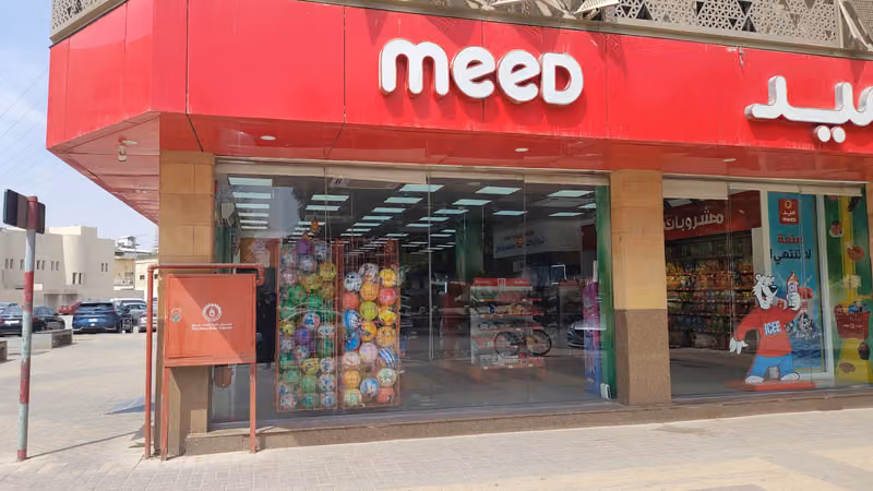 Meed - ميد