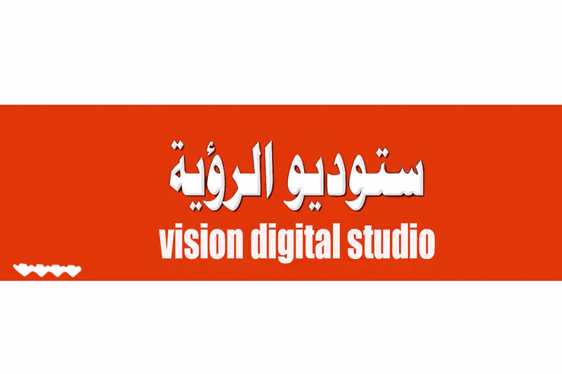 MEERA COLOUR STUDIO استديو تصوير الدرعية استديو