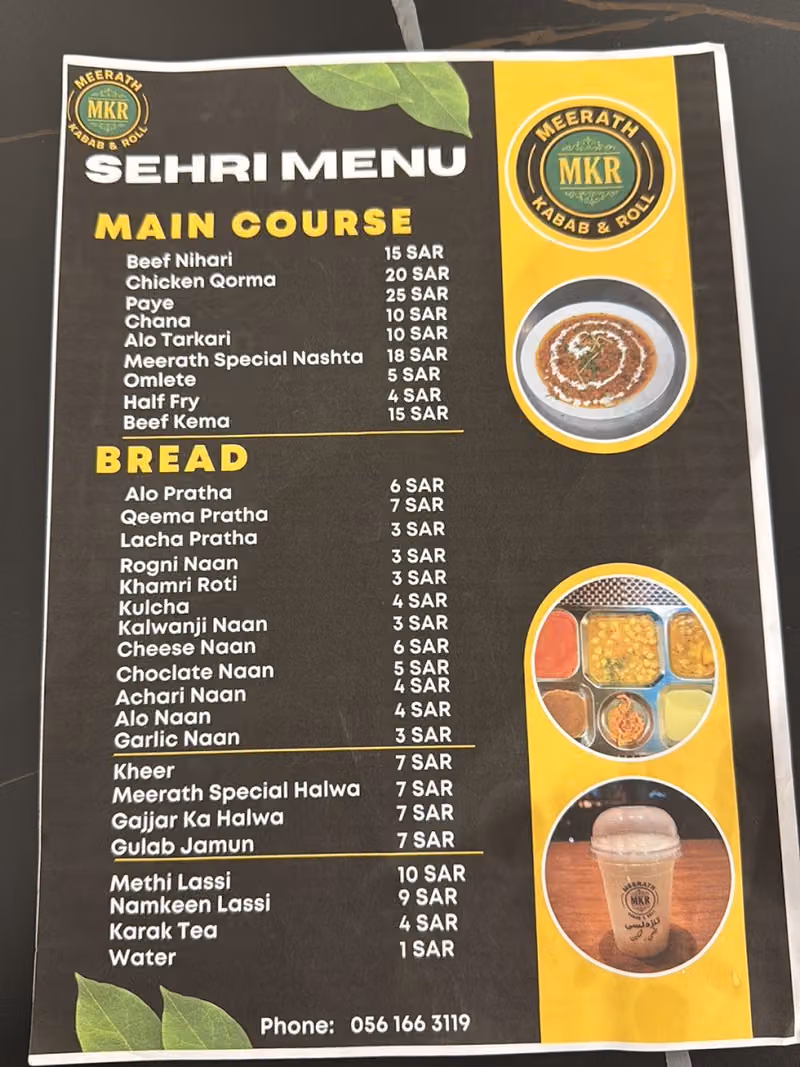 Meerath Kabab