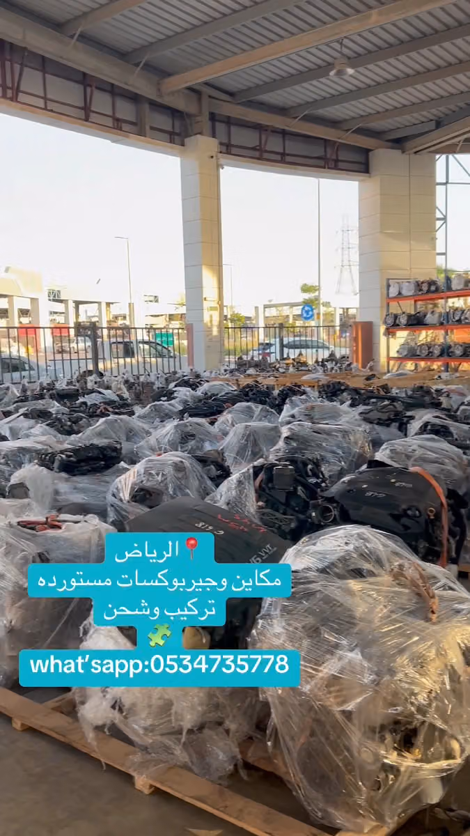 Meesh مكينة قير تيربو