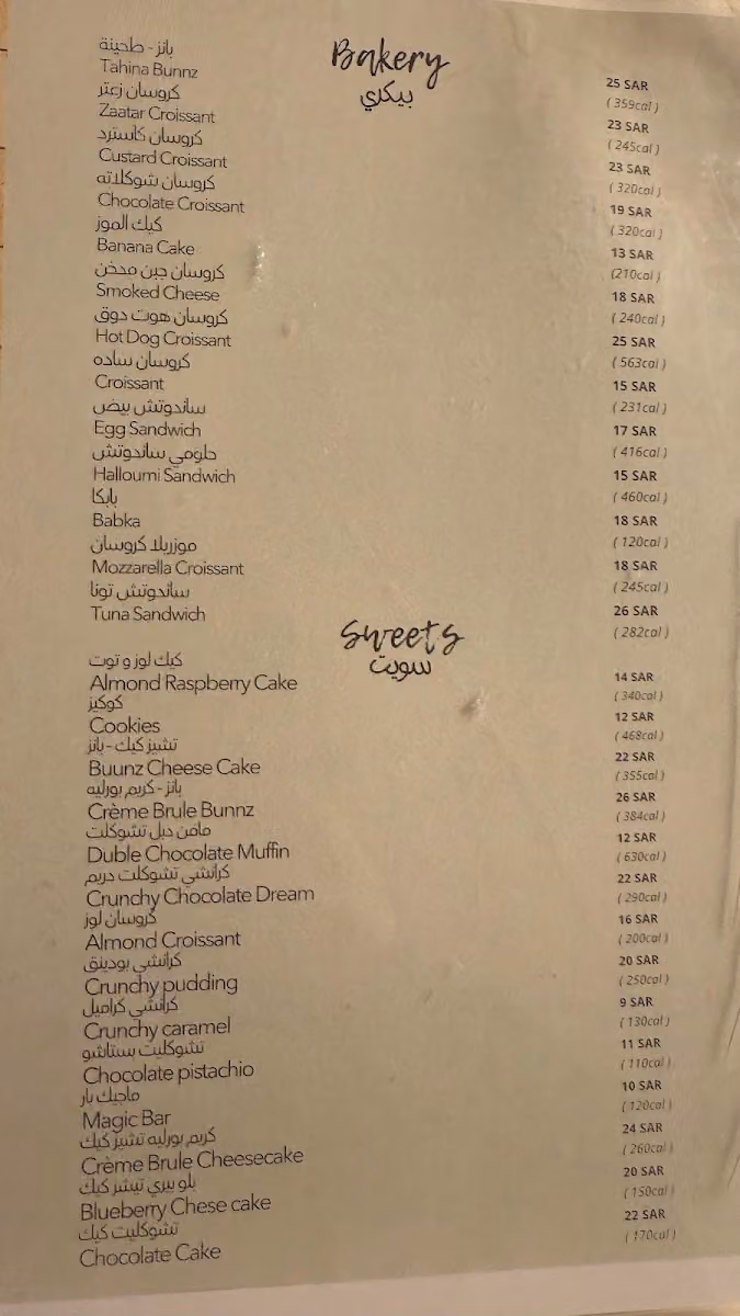 Meetup Cafe & Pastry