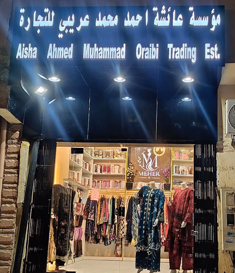 Meher boutique