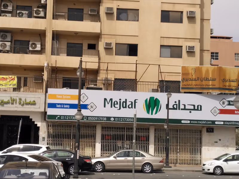 Mejdaf
