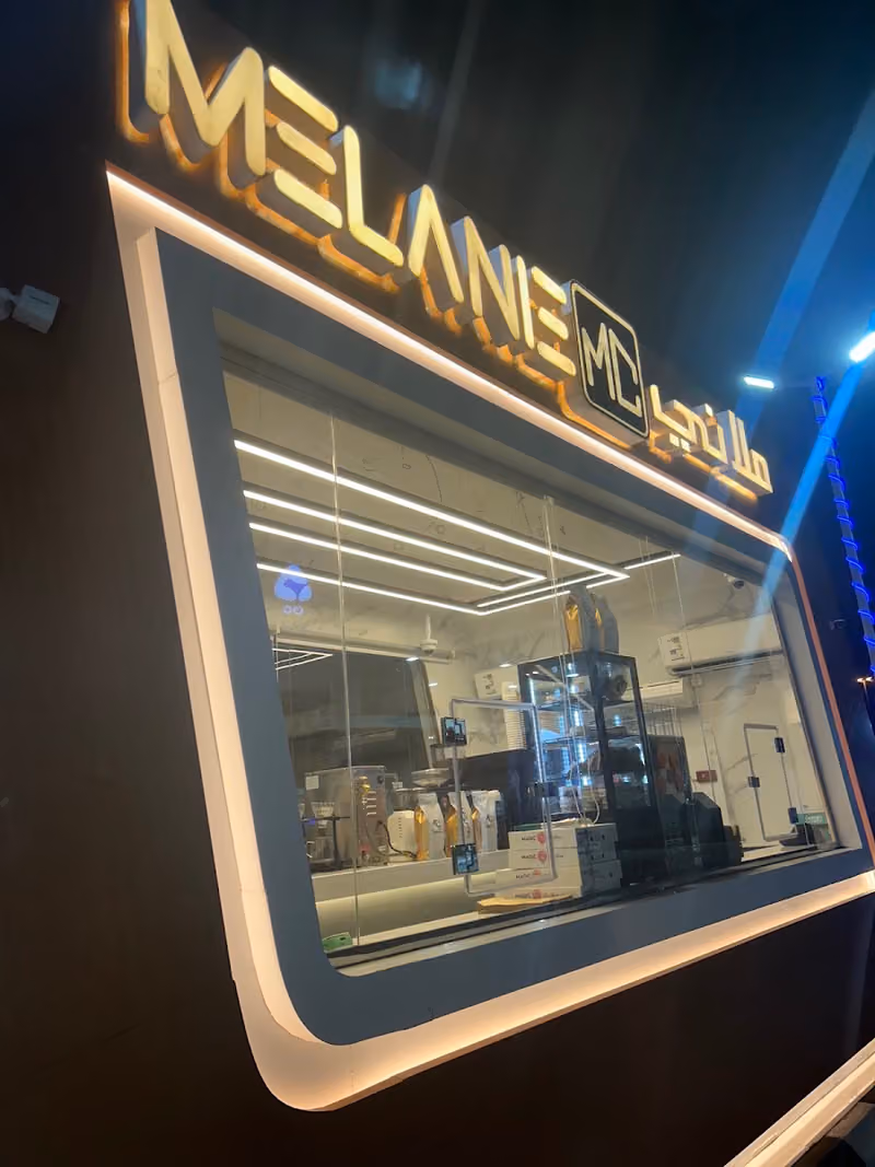 Melanie Cafe ملاني كافيه