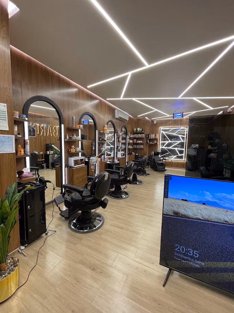 Men's Salon BARON صالون بارون