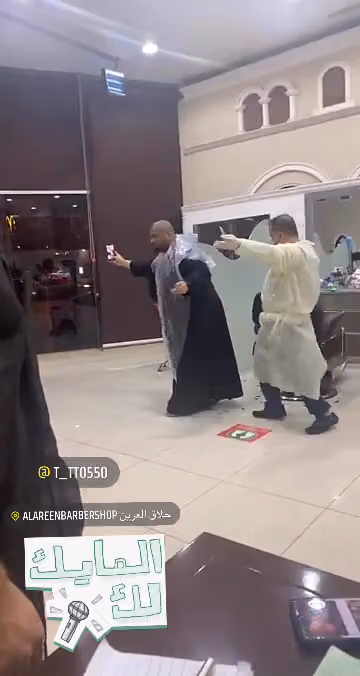 Men’s Glow Barber