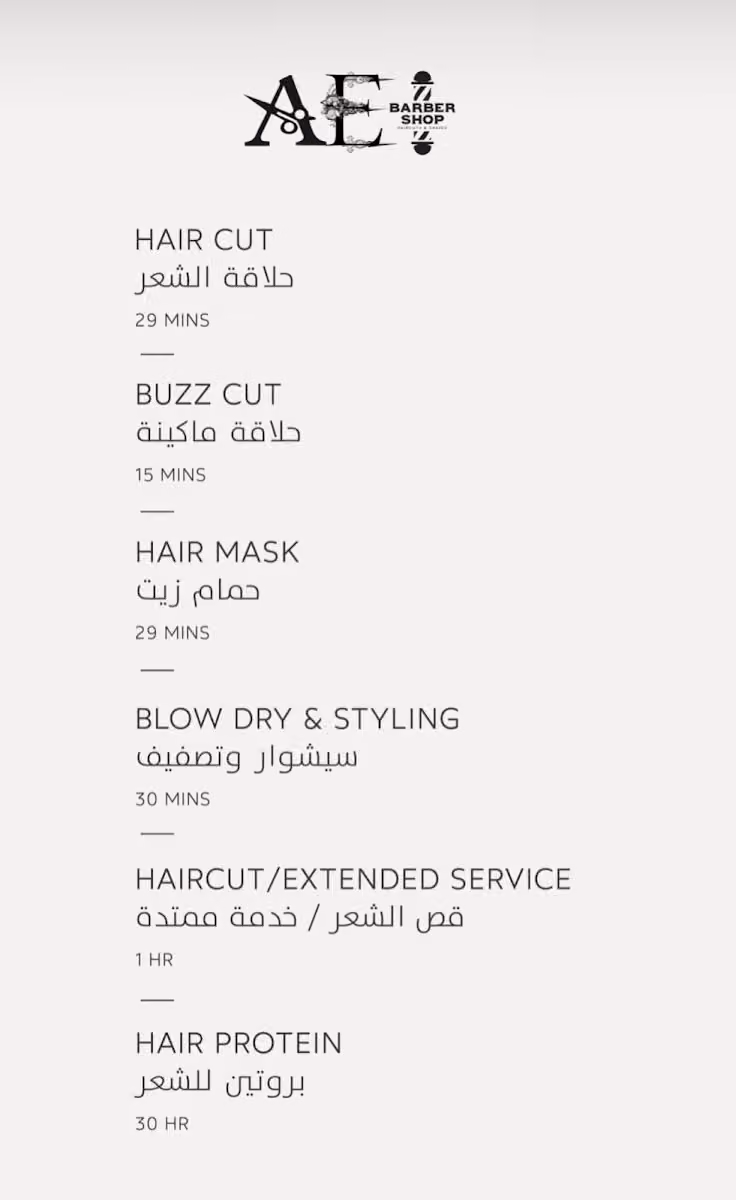 Men’s Glow Barber