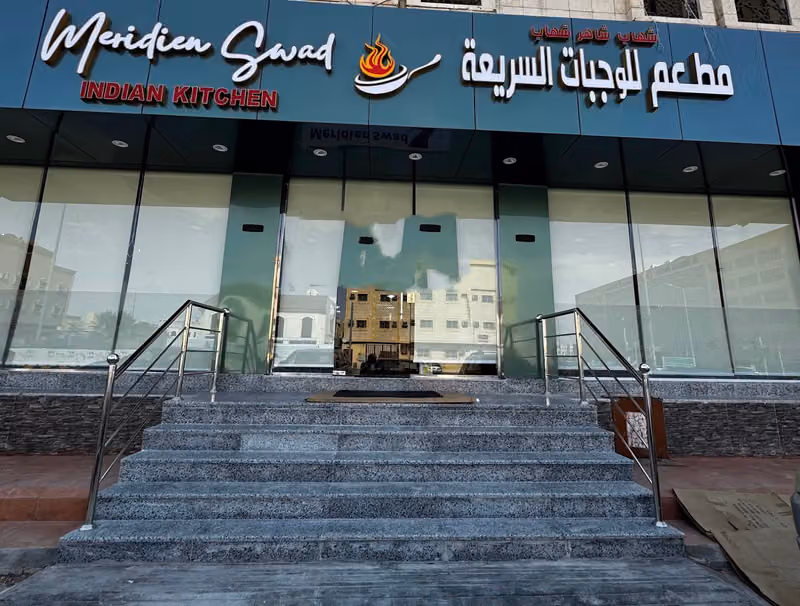Meridien Swad
