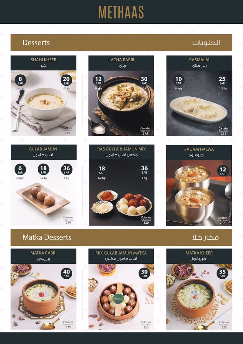 Methaas Bakery & Desserts