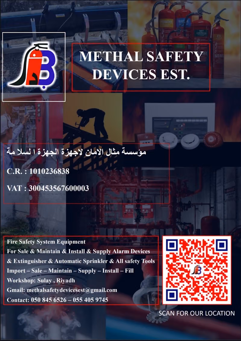 Methal Safety Devices Est. ( fire safety equipment)