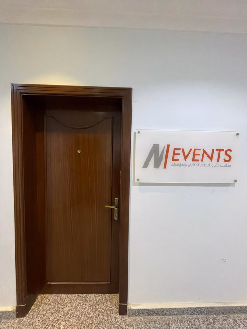 Mevents مكاسب الشرق لتنظيم المعارض والمؤتمرات