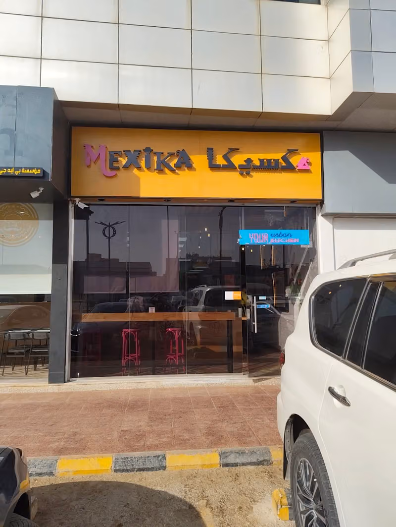 مكسيكا