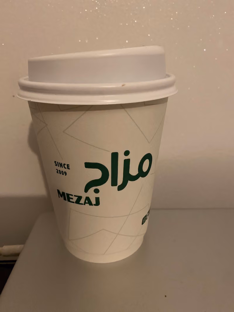 مزاج مغربي