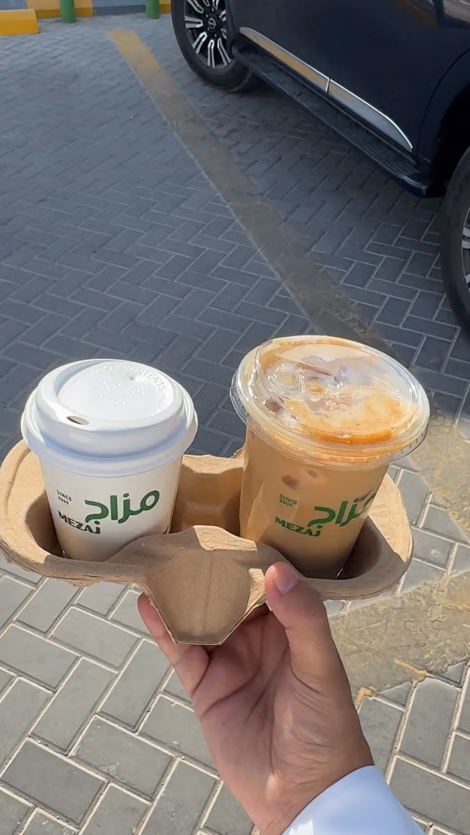 مزاج مغربي