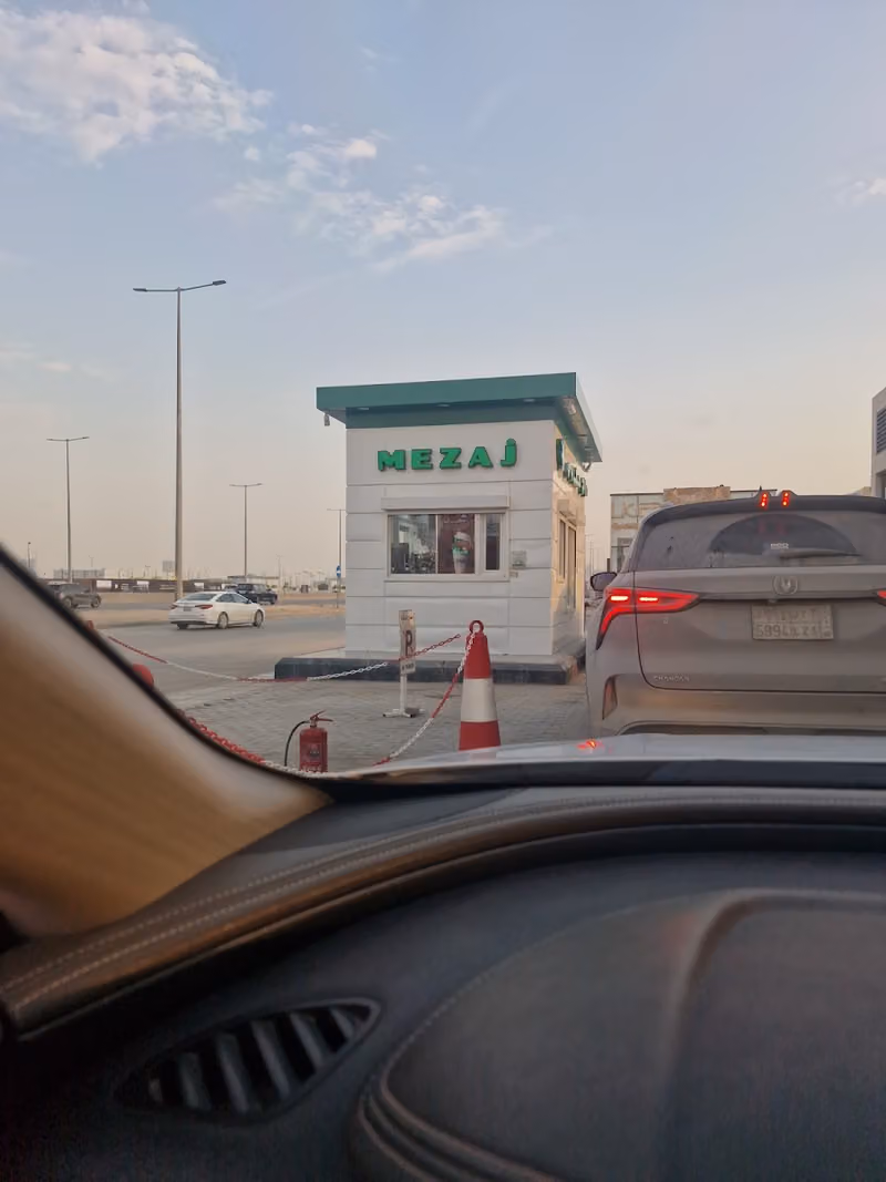 Mezaj مزاج مغربي