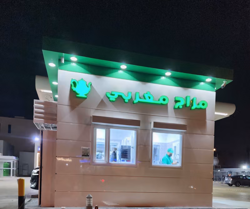 MEZAJ - مزاج